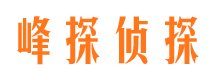 福安寻人寻址